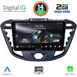 digital iq rsb 1177 cpa 9 multimedia tablet for ford transit custom tourneo custom mod 2013 2019 photo