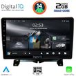 diq rsb 1332 cpa 9 multimedia tablet for land rover discovery 3  range rover sport mod 2004 2009 photo