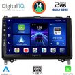 digital iq bxc 3400 cpaa 9inc multimedia tablet for mercedes a  b sprinter  vito mod 2007gt  photo