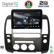 diq rsb 1454 cpa orignavi 9 multimedia tablet for nissan navara d40 mod 2006 2016 me original navi photo