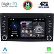digital iq msg 447 cpa 7 deck multimedia system for seat leon mod 2012gt ibiza mod 2015 2017 photo