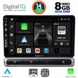 digital iq bxf 7093h cpaa 9inc multimedia tablet for citroen c3 ds3 mod 2016gt high version photo