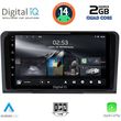 digital iq rsb 1414 cpa 9inc multimedia tablet for mercedes ml w164  gl x164 mod 2005 2011 photo