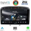 digital iq rsb 1513 cpa 9inc multimedia tablet for peugeot 308 mod2007 2012 rcz mod2009 2015 photo