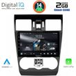 digital iq rsb 1663 cpa 9inc multimedia tablet for subaru forester impreza xv mod 2013 2019 photo