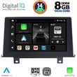 digital iq bxf 7048 cpaa clima 9inc nbt multimedia tablet for bmw s1 f20 21 mod 2011 2016 photo