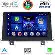 digital iq bxc 3048 cpaa clima 9inc nbt multimedia tablet for bmw s1 f20 21 mod 2011 2016 photo