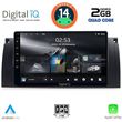 diq rsb 1045 cpa 9 multimedia tablet for bmw series 5 e39 mod 1997 2005 x5 e53 mod 1999 2006 photo