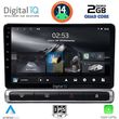 digital iq rsb 1093h cpa 9inc multimedia tablet for citroen c3 ds3 mod 2016gt high version photo