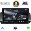 digital iq rsb 1109 cpa 9inc multimedia tablet for dacia logan sandero jogger mod 2020gt  photo