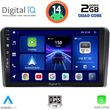 digital iq bxc 3454 cpaa clima 9 multimedia tablet for nissan navara d40 mod 2006 2011 me clima photo