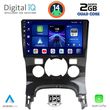 digital iq bxc 3515 cpaa clima 9inc multimedia tablet for peugeot 3008 mod 2008 2016 me clima photo