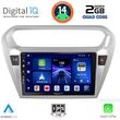 digital iq bxc 3511 cpaa 9inc multimedia tablet for citroen elysee  peugeot 301 mod 2013gt  photo