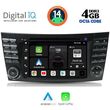 digital iq bxf 690 cpaa 7 dvd multimedia system for mercedes e w211  cls w219 mod 2003 2009 photo