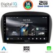 digital iq rsb 1427 cpa 9inc multimedia tablet for mercedes sl r230 facelift mod 2006 2012 photo