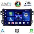 digital iq bxc 3682 cpaa 9inc multimedia tablet for opel agila  suzuki splash mod 2008gt  photo