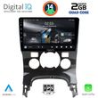 digital iq rsb 1515 cpa clima 9inc multimedia tablet for peugeot 3008 mod 2008 2016 me clima photo