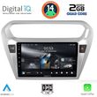 digital iq rsb 1511 cpa 9inc multimedia tablet for citroen elysee  peugeot 301 mod 2013gt  photo