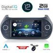 digital iq an 192 cpa 7 dvd multimedia system for citroen  fiat  peugeot mod 2008 2018 photo