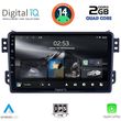 digital iq rsb 1682 cpa 9inc multimedia tablet for opel agila suzuki splash mod 2008gt  photo
