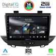 digital iq rsb 1490 cpa 9inc multimedia tablet for opel crossland grandland mod 2017gt  photo