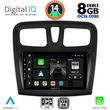 digital iq bxf 7108sq cpaa 9inc multimedia tablet for dacia logan � sandero mod 2012 2019 photo