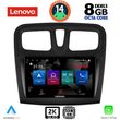 digital iq ssw 10108sq cpa 9inc multimedia tablet for dacia logan  sandero mod 2012 2019 photo