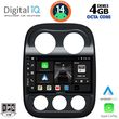 digital iq bxf 6277 cpaa 10inc multimedia tablet for jeep compass patriot mod 2007 2016 photo
