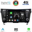 digital iq bxf 6467 cpaa 9inc multimedia tablet for nissan qashqai xtrail mod 2014 2021 photo