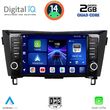 digital iq bxc 3467 cpaa 9inc multimedia tablet for nissan qashqai xtrail mod 2014 2021 photo