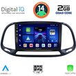 digital iq bxc 3138 cpaa 9inc multimedia tablet for fiat doblo  opel combo mod 2015 2018 photo