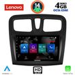 digital iq ssx 9108sq cpa 9inc multimedia tablet for dacia logan  sandero mod 2012 2019 photo