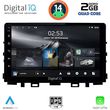 digital iq rsb 1316 cpa 9inc multimedia tablet for kia rio mod 2018  stonic mod 2017 photo