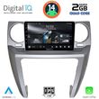 digital iq rsb 1335 cpa 9inc multimedia tablet for land rover discovery 3 mod 2004 2009 photo
