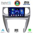 digital iq bxc 3335 cpaa 9inc multimedia tablet for land rover discovery 3 mod 2004 2009 photo