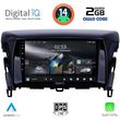 digital iq rsb 1432 cpa 9inc multimedia tablet for mitsubishi eclipse cross mod 2018gt  photo