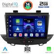 digital iq bxc 3490 cpaa 9inc multimedia tablet for opel crossland  grandland mod 2017 photo