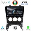 digital iq rsb 1515 cpa a c 9inc multimedia tablet for peugeot 3008 mod 2008 2016 me a c photo