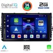 digital iq bxc 3758 cpaa 9inc multimedia tablet for vw polo  troc  tcross mod 2017gt  photo