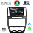digital iq rsb 1330 cpa 9inc multimedia table for landrover freelander 2 mod 2006 2014 photo