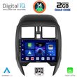 digital iq bxc 3451 cpaa square 9inc multimedia tablet for nissan micra mod 2014 2017 photo