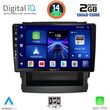 digital iq bxc 3664 cpaa 9inc multimedia tablet for subaru forester  impreza mod 2019 photo