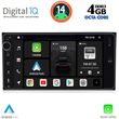 digital iq bxf 662 cpaa 7 deck multimedia system for multimedia for toyota all 200mm photo