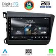 digital iq rsb 11904d cpa 9inc multimedia tablet for honda civic 4doors mod 2012 2016 photo