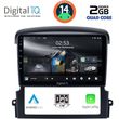 digital iq rsb 1317 cpa 9inc mutimedia multimedia tablet for kia sorento mod 2006 2009 photo