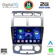 digital iq bxc 3324 cpaa clima 9inc multimedia tablet for kia sportage mod 2004 2010 photo