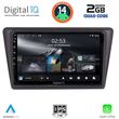digital iq rsb 1600 cpa 9inc multimedia tablet for skoda rapidspaceback mod 2014gt  photo