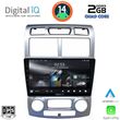 digital iq rsb 1324 cpa clima 9inc multimedia tablet for kia sportage mod 2004 2010 photo