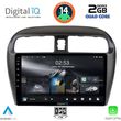 digital iq rsb 1448 cpa 9inc multimedia tablet for mitsubishi spacestar mod 2013 2020 photo
