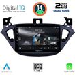 digital iq rsb 1486 cpa 9inc multimedia tablet for opel adam corsa e mod 2014 2021 photo